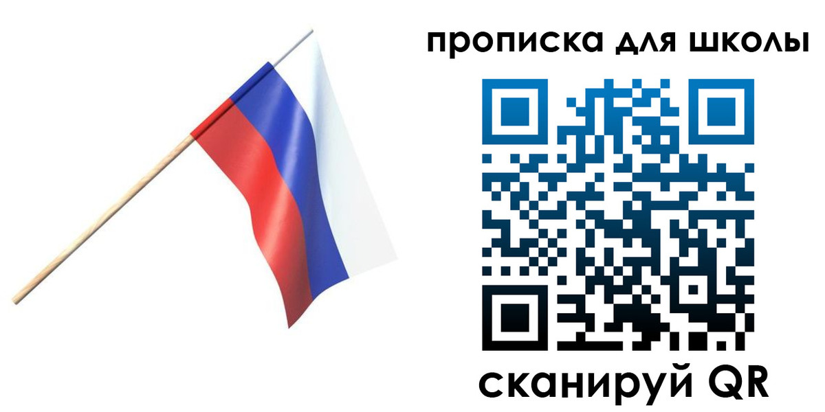 временная регистрация гарантия в Анапе